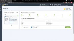 Интеграция Tilda и Google Calendar|Как настроить выгрузку заказов/заявок из Тильды в Гугл Календарь