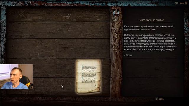 The Witcher 3 Wild Hunt Прохождение #29 Как провести Дяды и темное прошлое Ворожея смотреть онлайн
