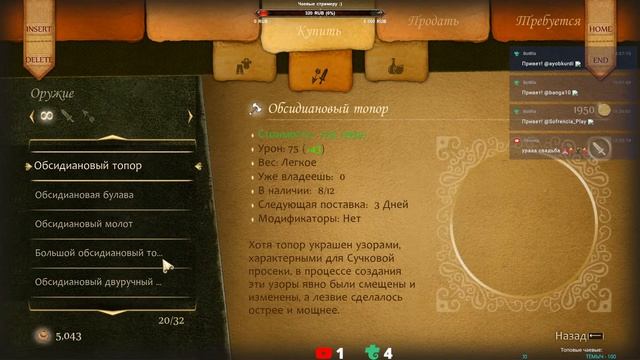 Невиданное ретро №3 Fable Anniversary