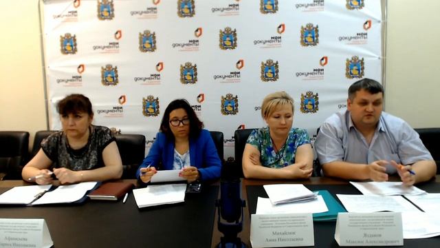 Прямая трансляция Отдел информатизации ГКУ СК МФЦ от 29.05.2019 ПФР смотреть онлайн