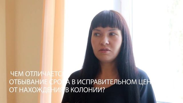 О принудительных работах. История глазами осужденного и его жены. смотреть онлайн