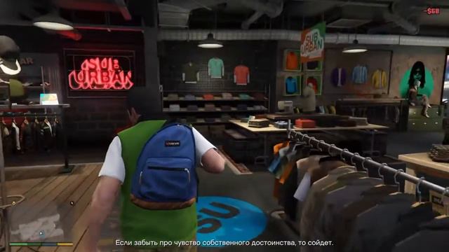 9.Grand Theft Auto V Добавить в друзья (Friend Request) смотреть онлайн