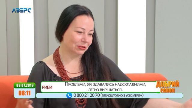Добрий ранок гість Юлія Співак (майстриня) 09 07 2019 смотреть онлайн