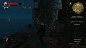 Witcher 3 Снаряжение школы Грифона, Серебряный меч