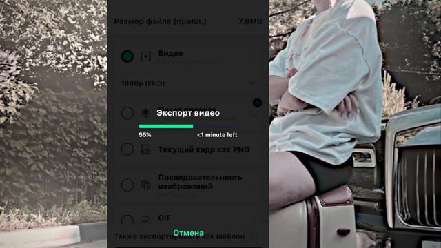 КАК СДЕЛАТЬ ВЕЛО-ЭДИТ? ВЕЛО-ЭДИТ В АЛАЙТ МОУШЕН, КАП КУТ!! //INNA. BLIST\\