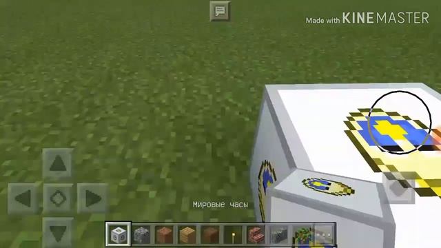 КАК ДЕЛАТЬ МОДЫ В МАЙНКРАФТ PE БЕЗ БЛОК ЛАУНЧЕРА