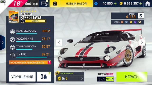 Asphalt 9 - Тест Драйв смотреть онлайн
