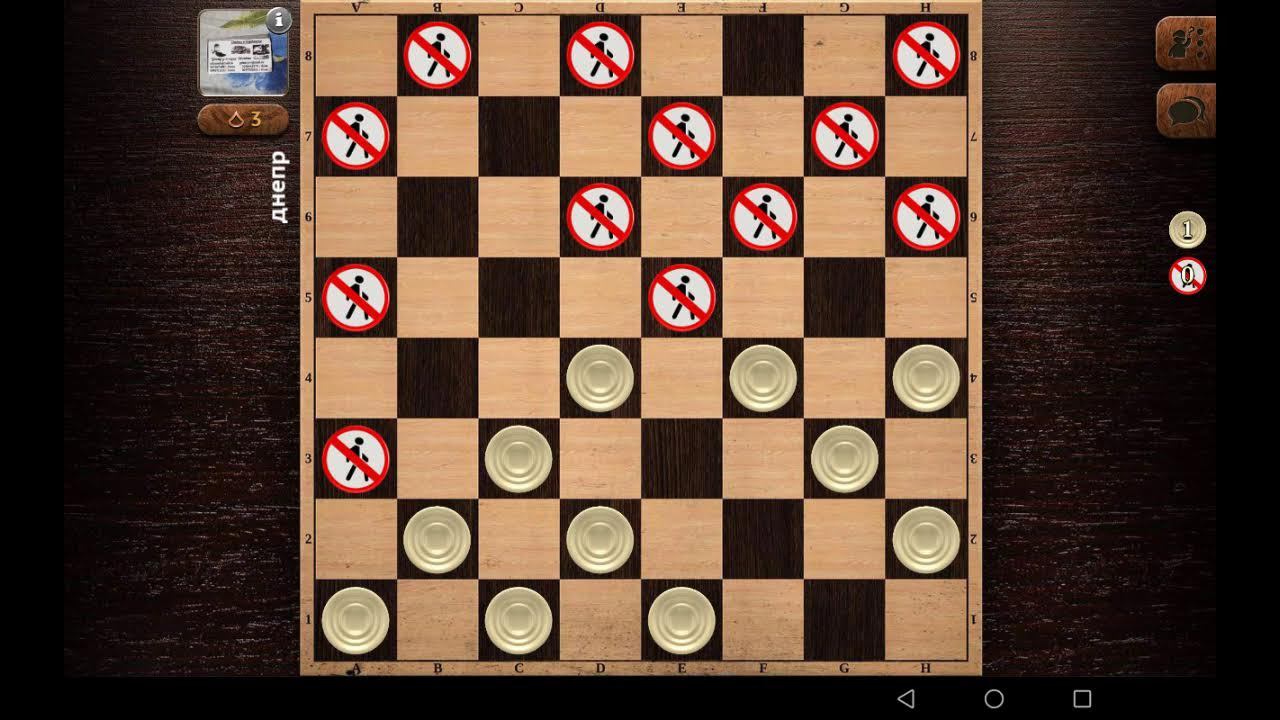 Шашки смотреть онлайн