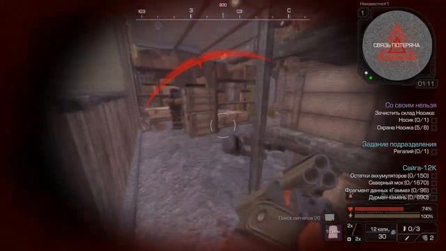 STALCRAFT.Дядя Матвей и Компот. смотреть онлайн