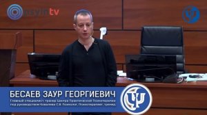 "Промывка в трёх водах." Ковалев С.В.