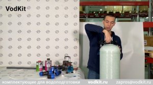 Сборка и монтаж аэрационной колонны