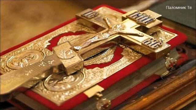 Евангелие от Иоанна. Глава 3 смотреть онлайн