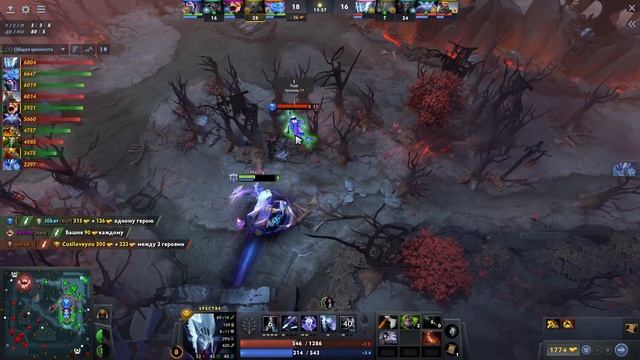 Спектра с урной от Дурачье! Очень активная игра - Dyrachyo Spectre 7.34 DOTA 2 смотреть онлайн