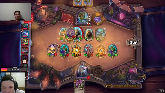 НОЧНАЯ ПОСИДЕЛКА В HEARTHSTONE! смотреть онлайн