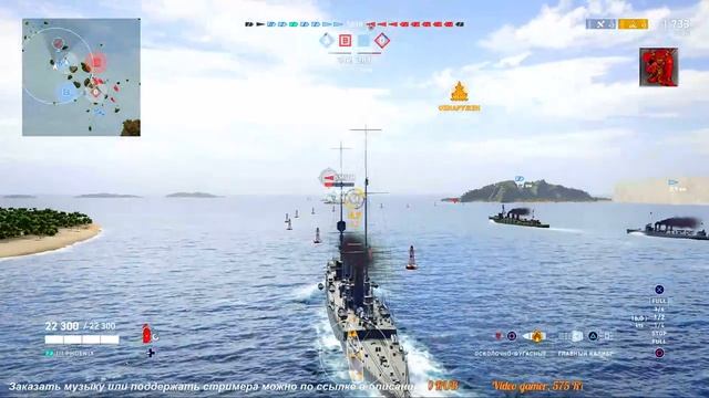 World of Warships Legends. Активная и эффективная прокачка смотреть онлайн