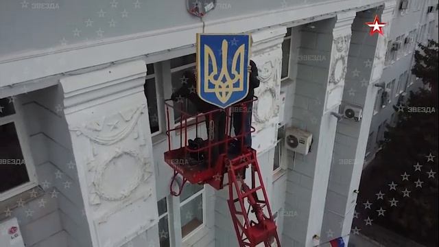 Снятие символов Украины и Российские Флаги в Бердянске смотреть онлайн