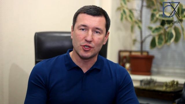 Что делать если Вас не пускают в суд? | Адвокат Богдан Хмельницкий смотреть онлайн