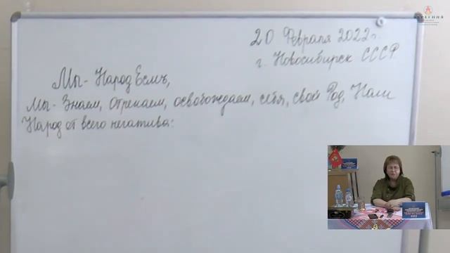 20.02.2022. Надежда Токарева. Медитация 1. смотреть онлайн
