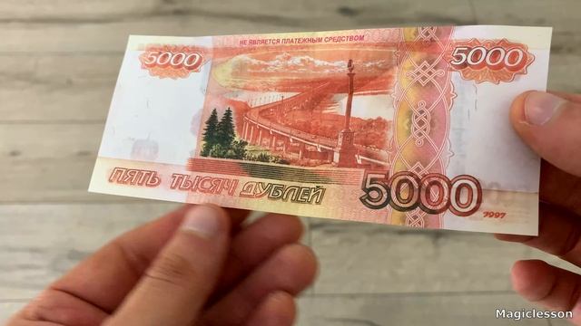 За такой Фокус с Деньгами ударят в глаз смотреть онлайн