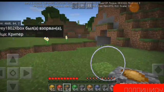 МОД НА ЛАКИ БЛОКИ МАЙНКРАФТ 1.16! МАЙНКРАФТ 1.16