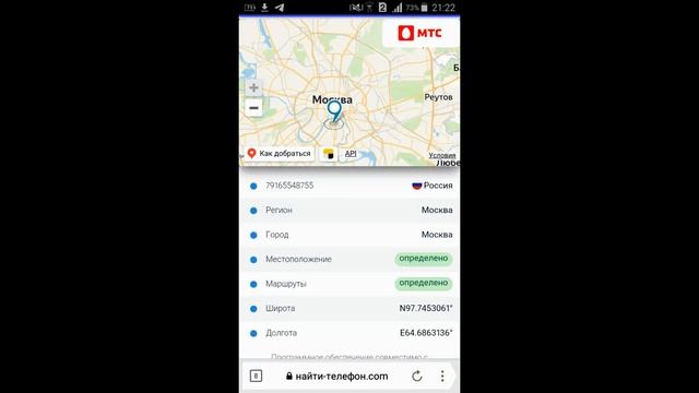 Иморталиус слил свой номер и адрес) смотреть онлайн