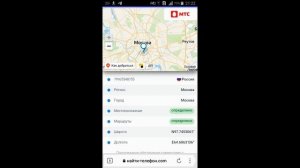 Иморталиус слил свой номер и адрес)