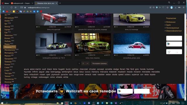 Где скачать крутые обои для ПК? FullHD | 4K смотреть онлайн