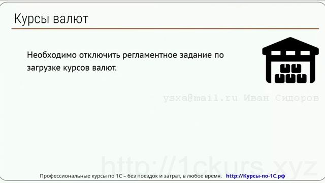05 Курсы валют смотреть онлайн