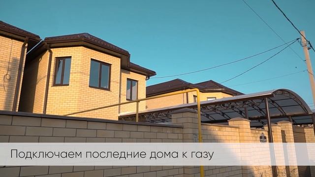 Коттеджный посёлок Золотой город. Отчёт о ходе строительства. Ноябрь 2020. смотреть онлайн