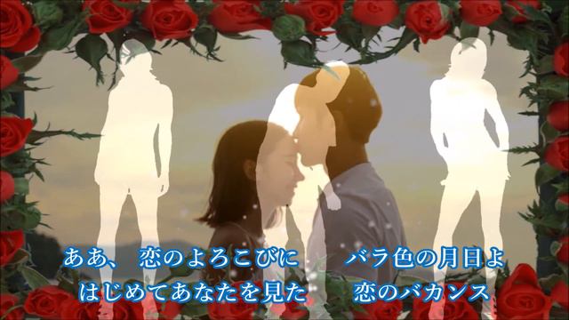 恋のバカンス(ザ・ピーナッツ) ／ ウクレレ弾き語り by流奈☆ смотреть онлайн