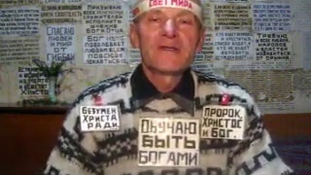 Божья правда -- это Будущее наше, чтоб худшего не произошло, смотреть онлайн