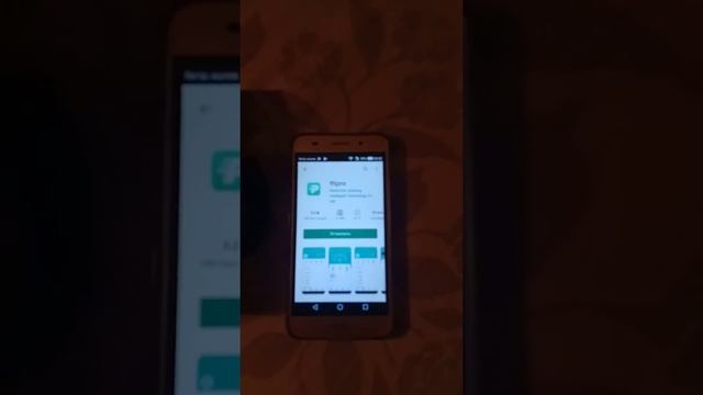 Установка приложения для смарт браслета . DIGMA FORCE A3. Без проблем. Непожелеете. смотреть онлайн