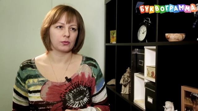 Комментарий детского психолога о методике "Буквограмма" смотреть онлайн