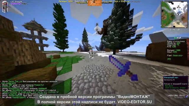 моё первое видео по minecraft [kit pvp] смотреть онлайн