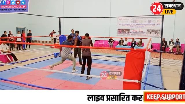 ?Live Rajasthan State Savate French Boxing? Championship | SKGV College Sangaria | RajasthanLive24