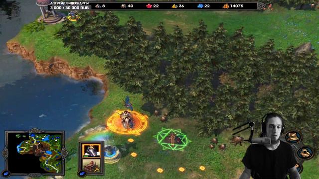 Heroes of Might and Magic V. Эпизод 4 смотреть онлайн