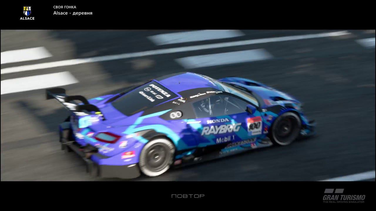 Gran Turismo™SPORT Хонда группа 2 против группы 1. PS4 pro смотреть онлайн