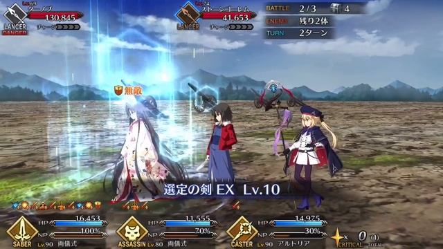 【FGO】Hunting Quest Part 9 - Day 3 - Lv90+ Node 3T Farming【Fate/Grand Order】 смотреть онлайн