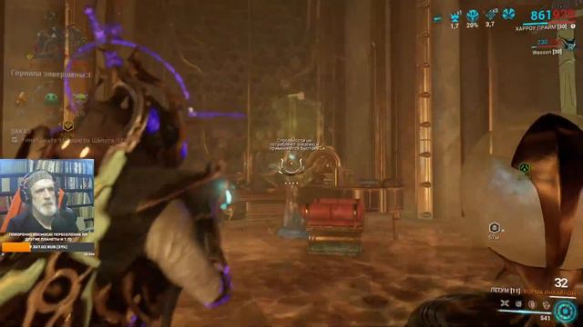 Warframe 25.01.24 "Разлетится на осколки, ты попробуй собери" смотреть онлайн
