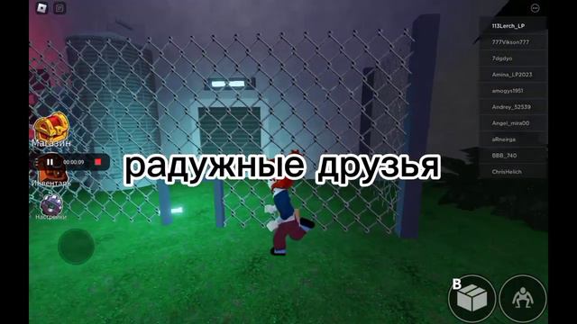тренд: "Давай прогуляемся по Роблоксу". Поняли смысл авы видео???? смотреть онлайн