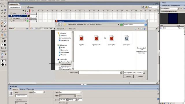 Macromedia Flash 8 - урок ( как рисовать ) / Macromedia Flash 8 - tutorial смотреть онлайн