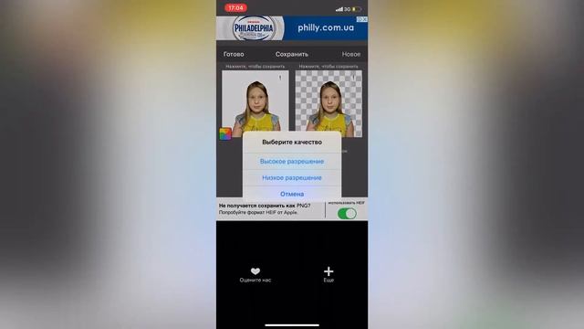 Как сделать фото на паспорт домашних условиях? смотреть онлайн
