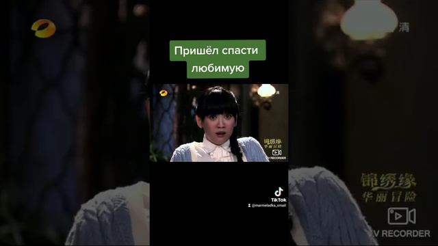 Блестящая авантюра смотреть онлайн