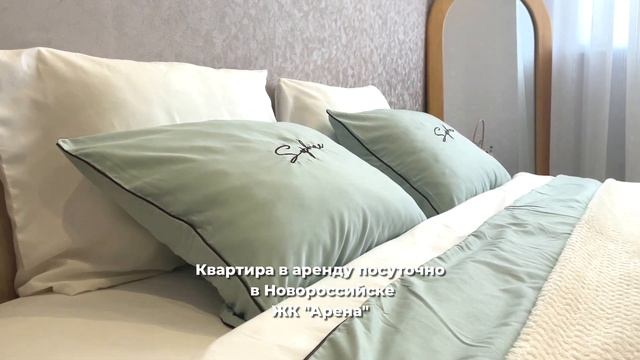 Суточно в Новороссийске Котанова 2 смотреть онлайн