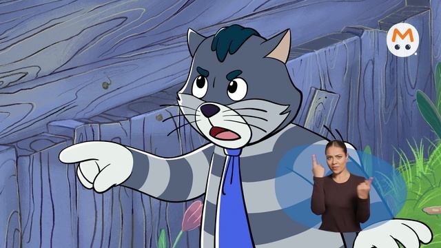 Простоквашино [ржя-26]