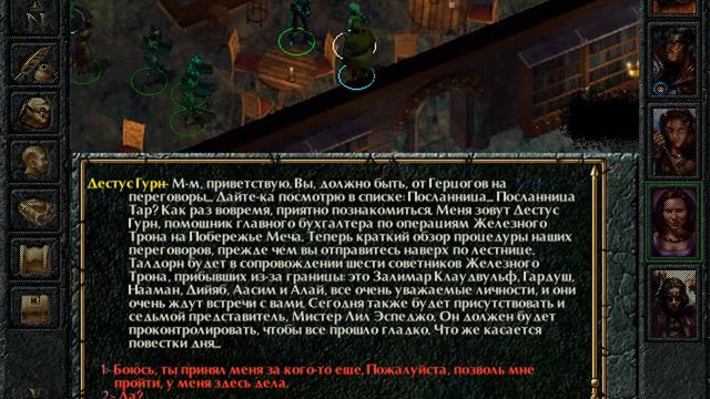Baldur's Gate - прохождение - часть 39 смотреть онлайн