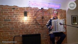 Онлайн-концерт Саиды Мухаметзяновой в поддержку всех, кто на самоизоляции