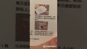 Травяной пластырь для стоп детокс для улучшения сна Гринлиф Япония.