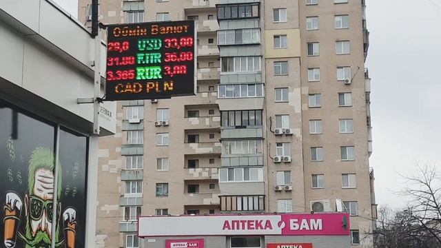 #киев #война #оболонь #kiev #ukraina #24.02.2022 11часов