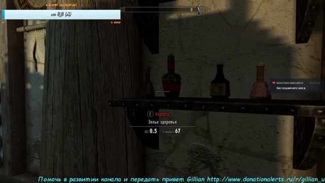 The Elder Scrolls V: Skyrim☼ Квесты темного братсва смотреть онлайн